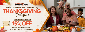 Discount code for Thanksgiving at ApparelnBags Inc