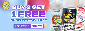 Discount code for Buy 2 Get 1 Free on Select E-Liquids at bellavapor