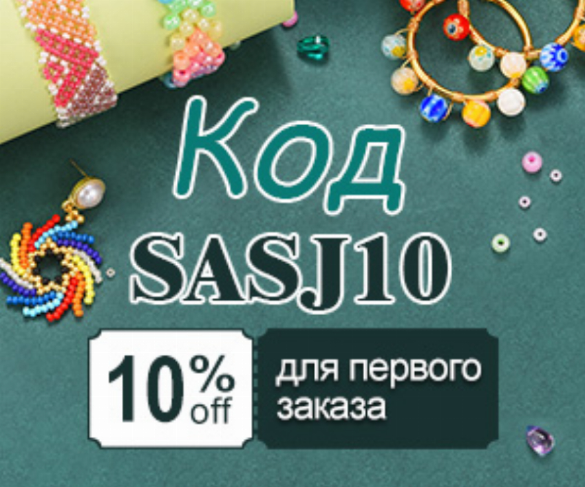 Discount code for 10% discount coupons at ETECHEASY LIMITED