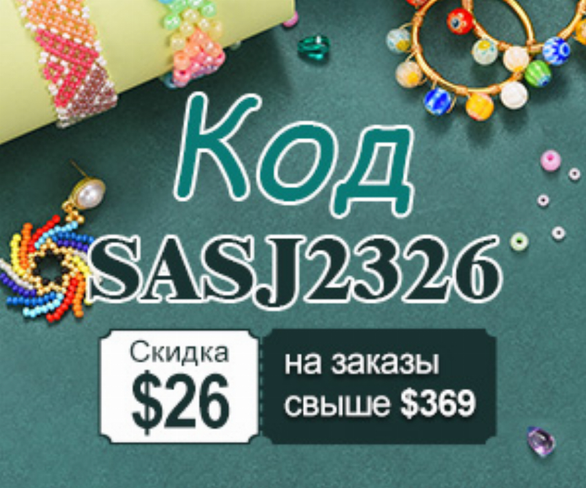 Discount code for 26off coupons at ETECHEASY LIMITED