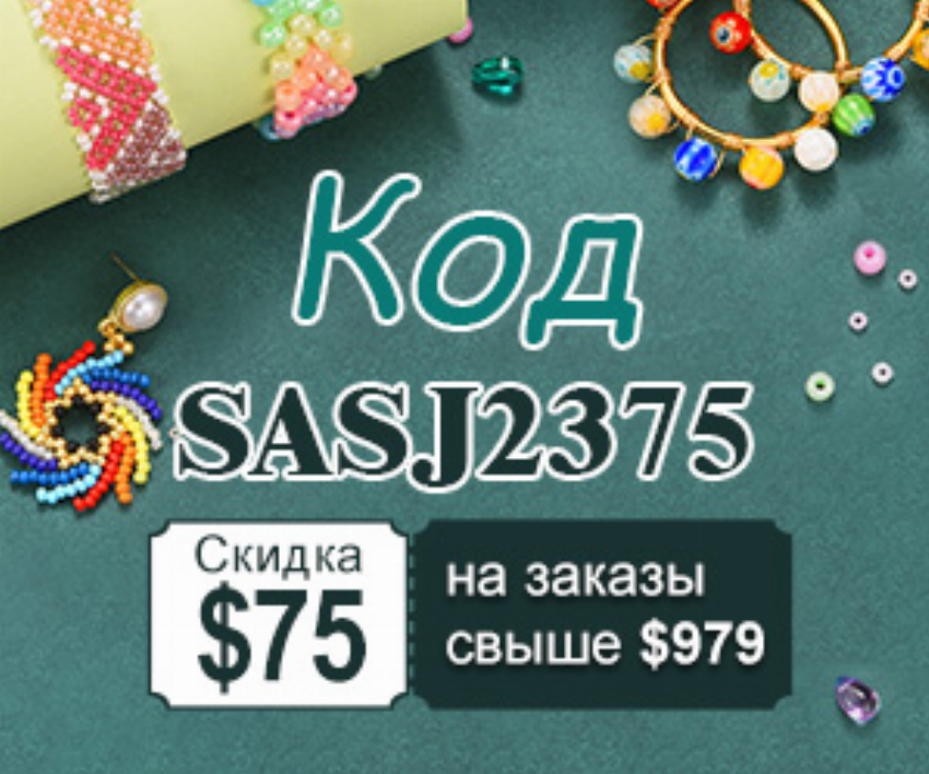 Discount code for 75off coupons at ETECHEASY LIMITED