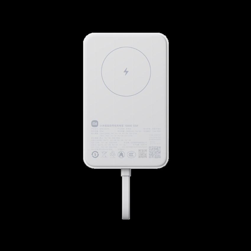 Discount code for Xiaomi Magnetic Power Bank with Built-in Cable 10000 mAh 33W at Gshopper