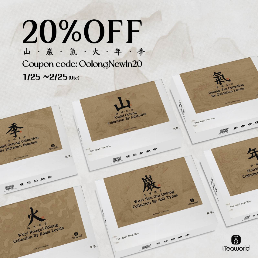 Discount code for New Oolong tea Arrivals Limited Time 20% discount Discount at iTeaworld