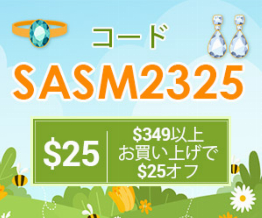 Discount code for 25 Off for Orders Over 349 at PandaHall