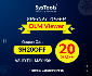 Discount code for OLM Viewer Offer at SysTools Software