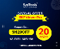 Discount code for SysTools BKF Viewer Pro Special Offer at SysTools Software